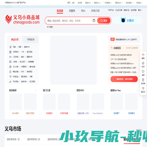滴灌带设备