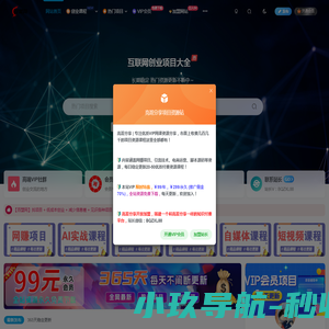 亮哥分享