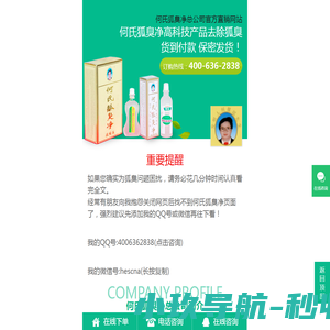 商标注册,免费商标查询,一品知识产权[官网]