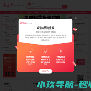 2南通市3+3重点产业标准信息公共服务平台