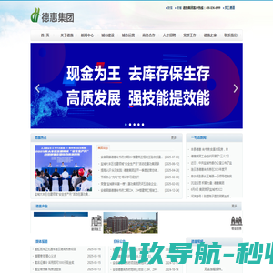 中国网络推广公司