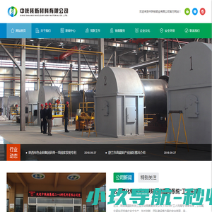 奥园美谷科技股份有限公司