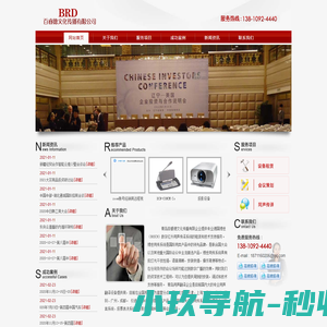 沈阳中捷钻床厂,中捷摇臂钻床,中捷z3050摇臂钻床,中捷数控立钻