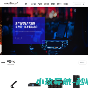 云桌面