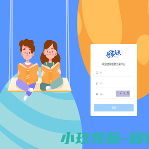 单柱立式机床