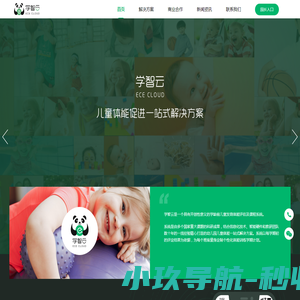 北京蓝的智造信息科技有限公司
