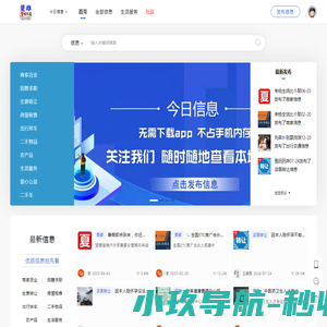 云南今日信息