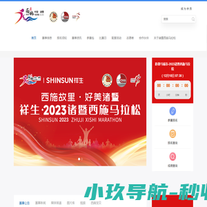 大成橡胶