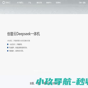 山东美华毛巾有限公司