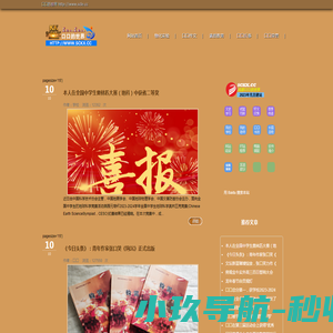 口口乐学网