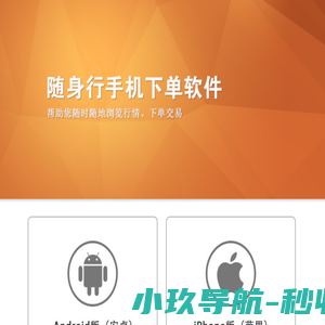 文华财经