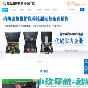 江苏龙洋电气设备有限公司