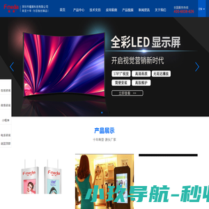 贵州华顿律师事务所