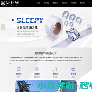 AppGrowing中国版
