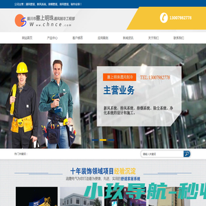 河北博隆环保科技有限公司