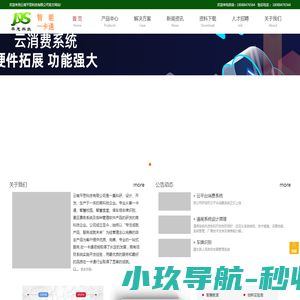 择伴