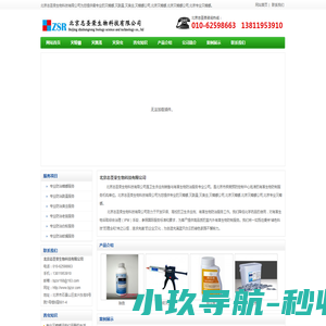 灭蟑螂
