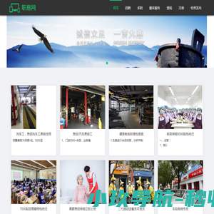 武汉华工智云科技有限公司