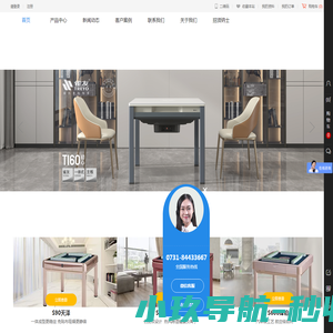 网络游戏