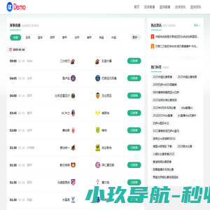 2026世界杯直播