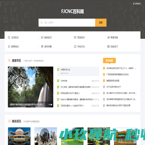 输入签文解签