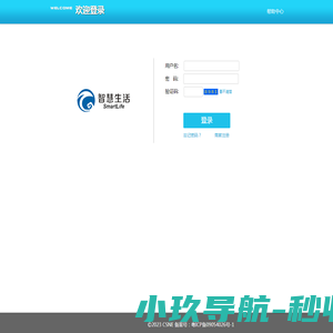 网站截图
