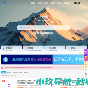 南京本森自动化设备有限公司
