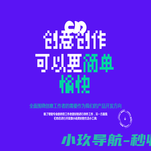 进制载入