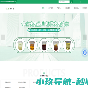 蜂窝陶瓷成型助剂供应商