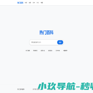 安防网站建设1800元3年