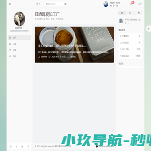 健嘉医疗