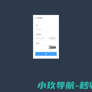 艾易策划设计机构