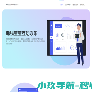 上海保安公司