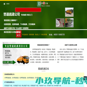 茧丝交易网