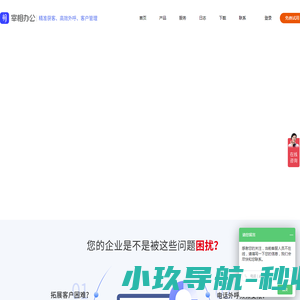 网站截图