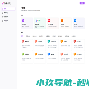 连云港邦威病虫害防治有限公司