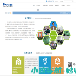 依栖互联网络科技