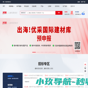 中镁商城