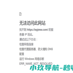 积分制管理软件