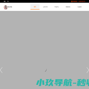 福建泉州土笋冻批发,招商,加盟,长虎土笋冻批发,晋江市安海镇长虎土笋冻加工点