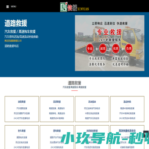 康熙字典免費在線查詢