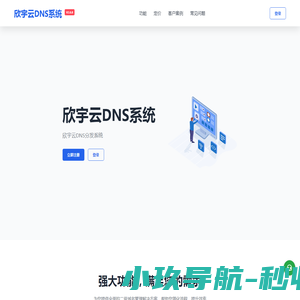 COMAU柯马机器人