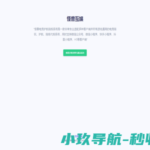 国图艺术中心【官网订票会员优惠