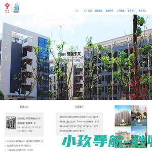 阿凡达网络公司,APP小程序开发,网站制作改版,长春平面设计,短视频宣传片拍摄,微信代运营,长春网络推广