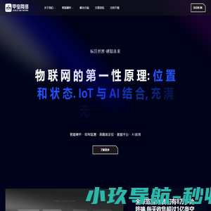 镀彩锌睿科技公司