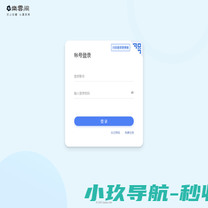 易心堂文创园