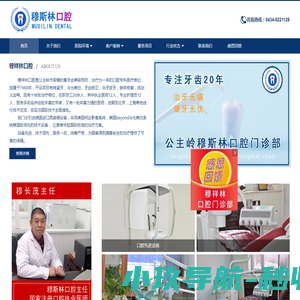 慧阁智慧用电大数据服务平台