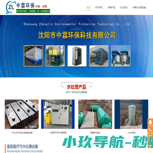 洛克化工网