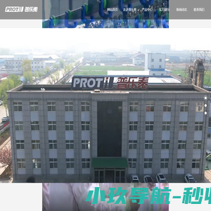 河南普乐泰食品科技有限公司