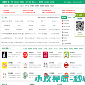华智伟业管理咨询集团